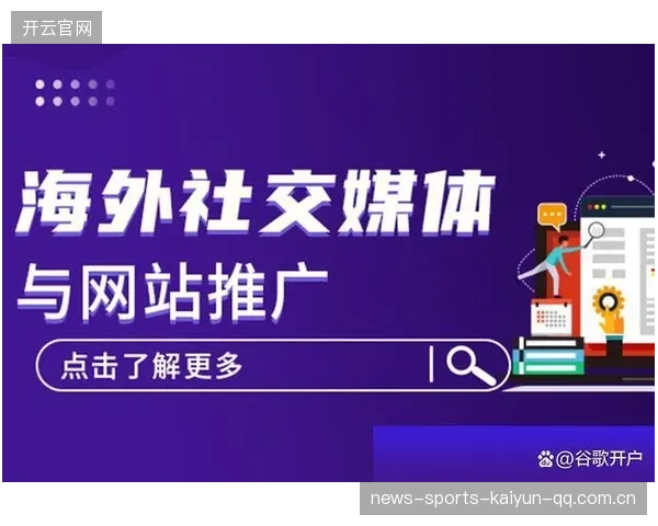 打造优质社媒环境：将“社媒发言规范化”写入俱乐部行为准则的必要性与实践路径