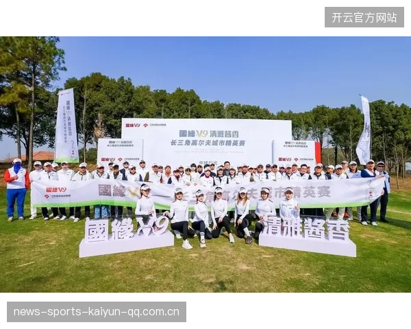 为国内常青高尔夫群体提供高水平：打造永不衰老的精彩生活