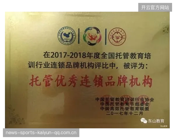 中国三枚意外金牌：从“逆袭”到“传奇”——如何让“逆境”变成“逆生长”